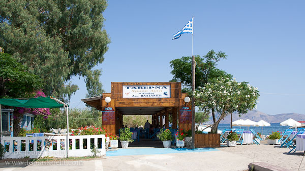Chrisi Akti